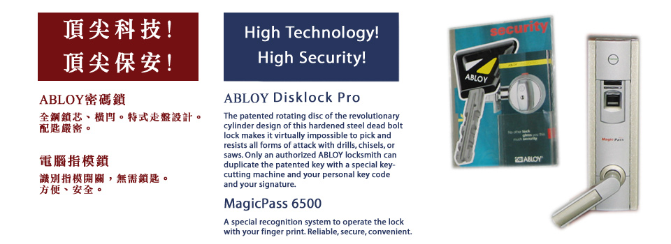 Conventional locks & keys