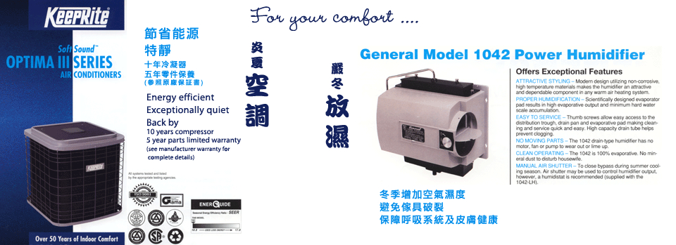 Air conditioner & humidifer